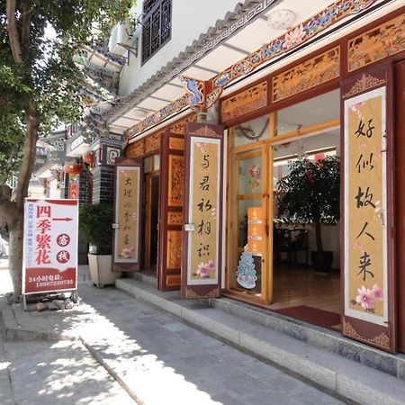 Dali Four Season Flower Inn דאלי מראה חיצוני תמונה