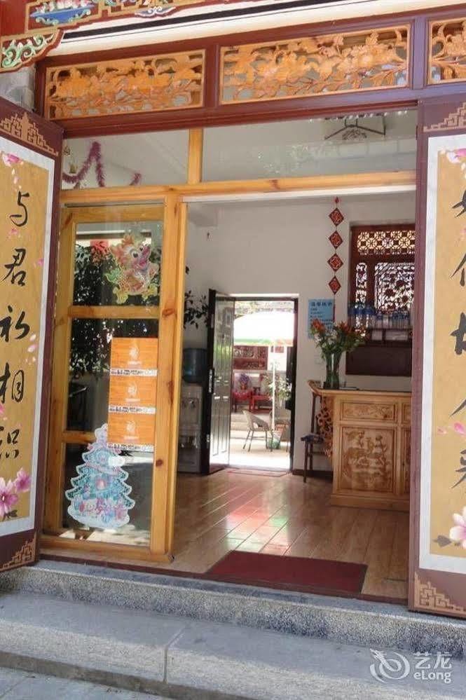 Dali Four Season Flower Inn דאלי מראה חיצוני תמונה
