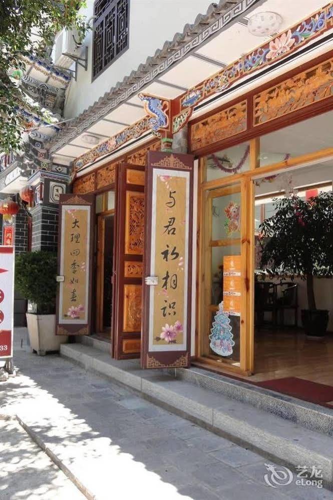 Dali Four Season Flower Inn דאלי מראה חיצוני תמונה
